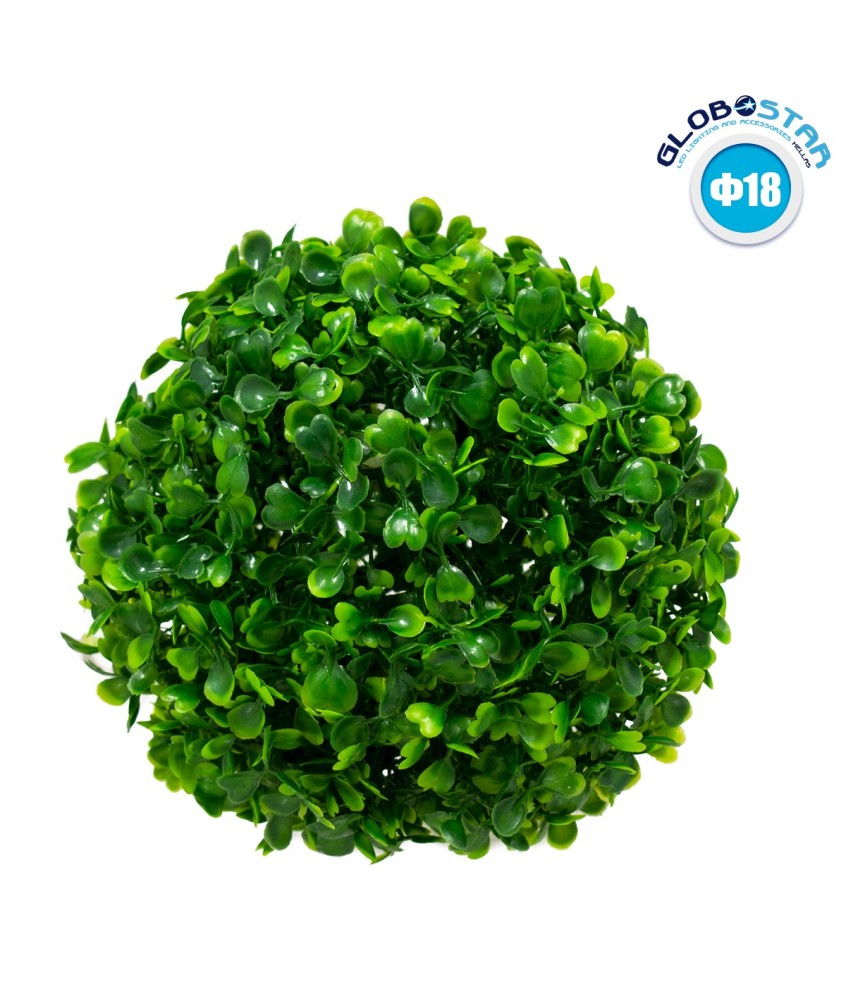 GloboStar® 78501 Artificial - Συνθετικό Τεχνητό Διακοσμητικό Φυτό Θάμνος Πυξάρι Πράσινο Φ18cm